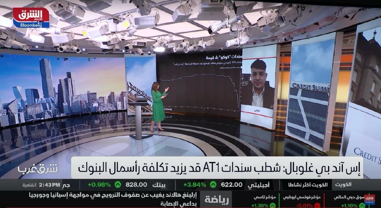 Al Sharq Bloomberg